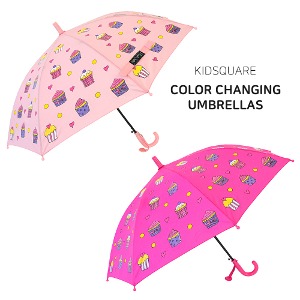 [Kidsquare] 유/아동 컬러 체인징 우산 컵케익 (2 color)